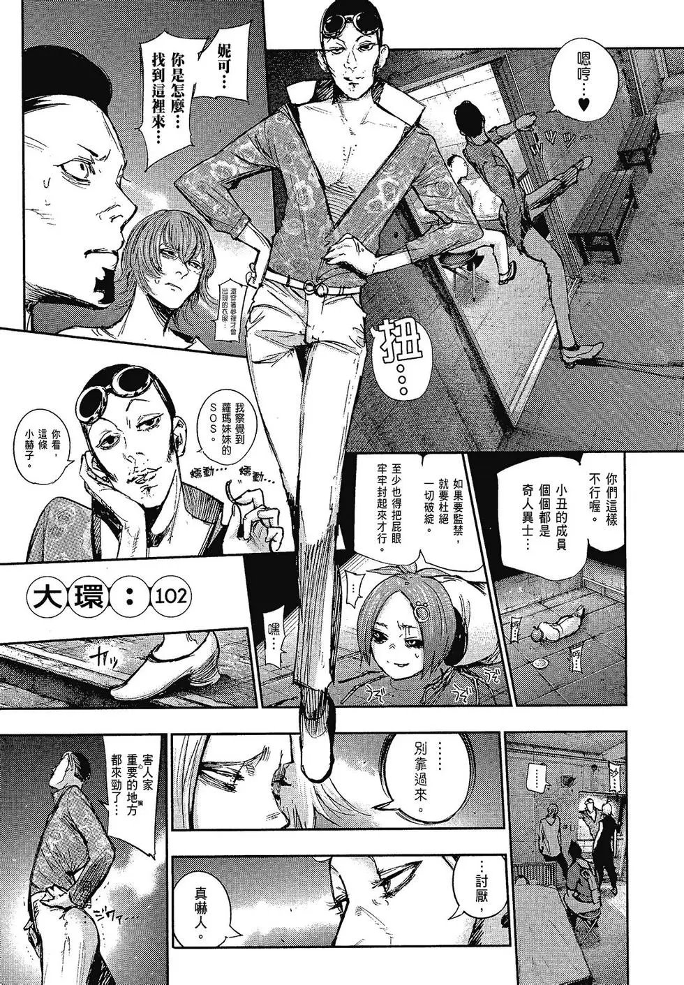 第10卷
