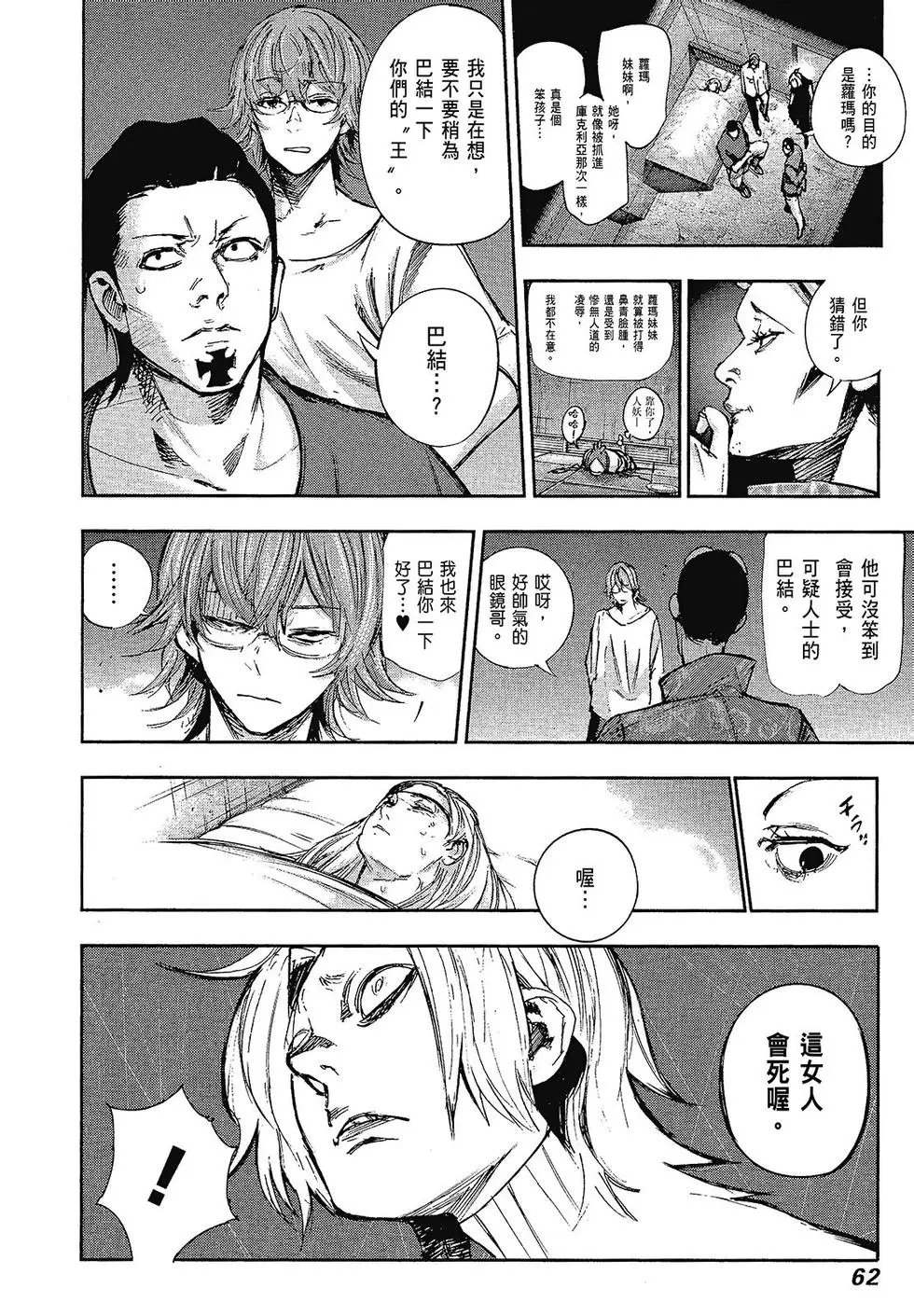第10卷