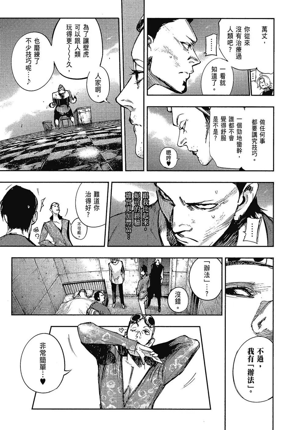 第10卷