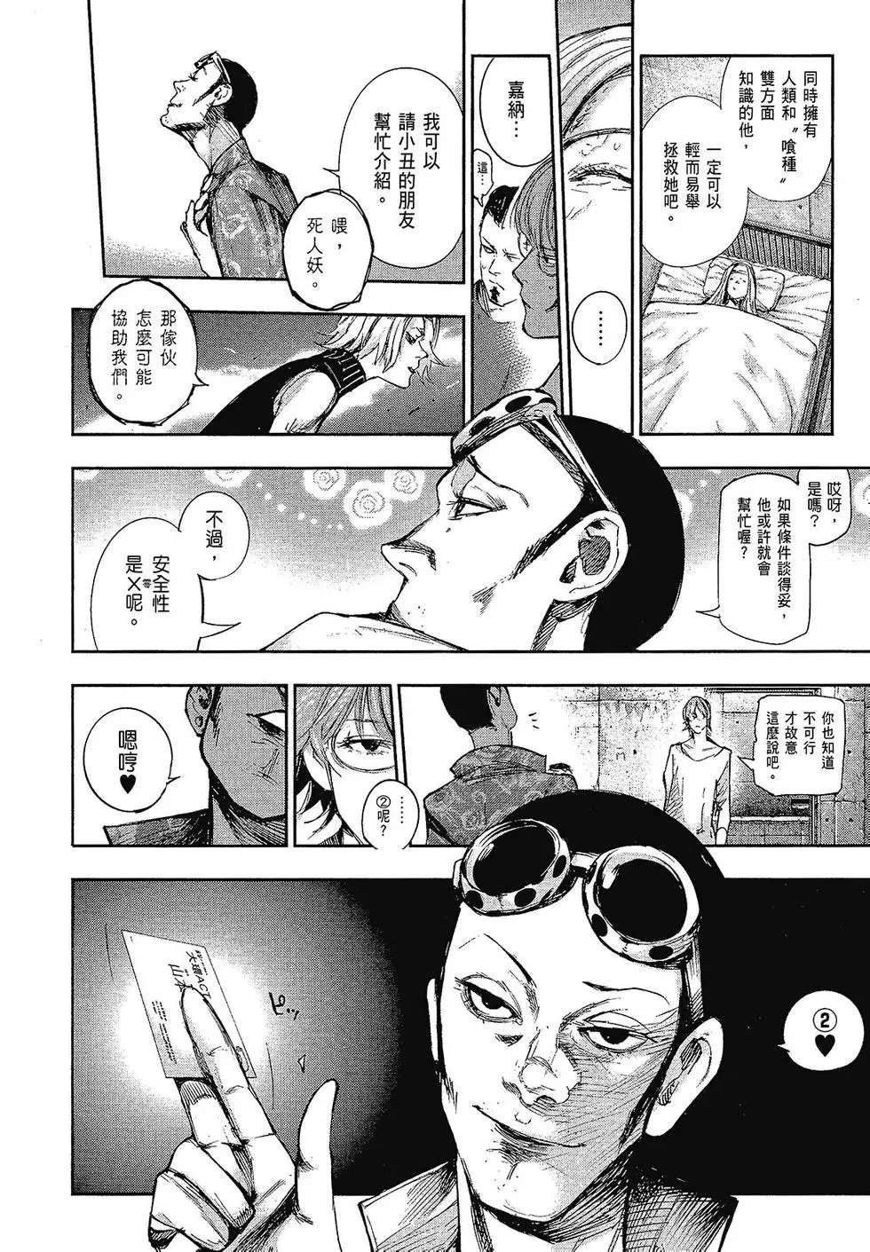 第10卷
