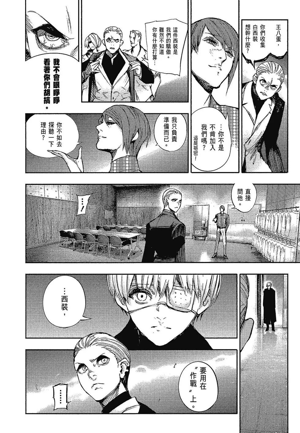 第10卷