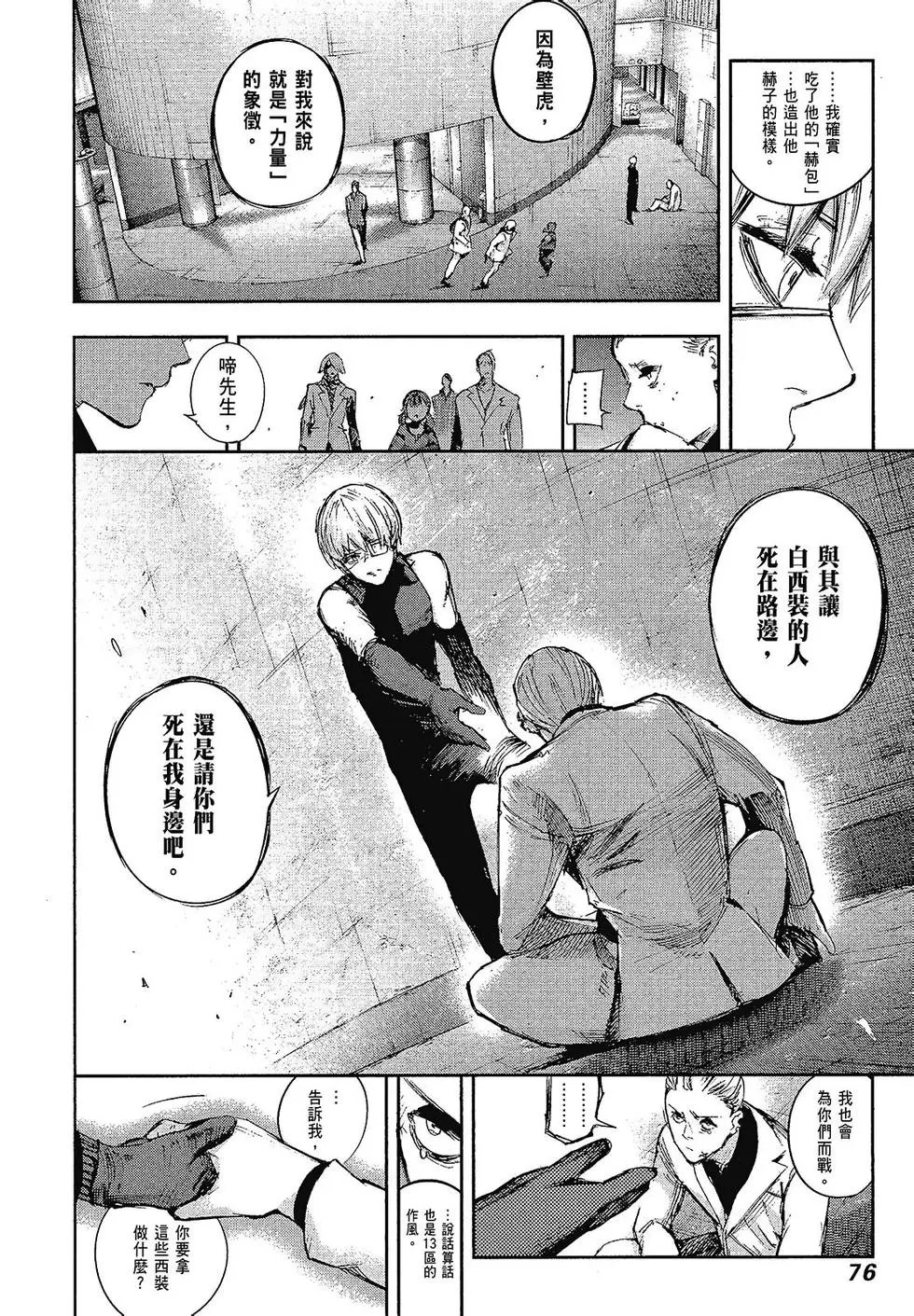 第10卷