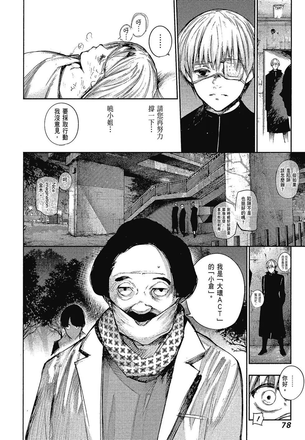 第10卷