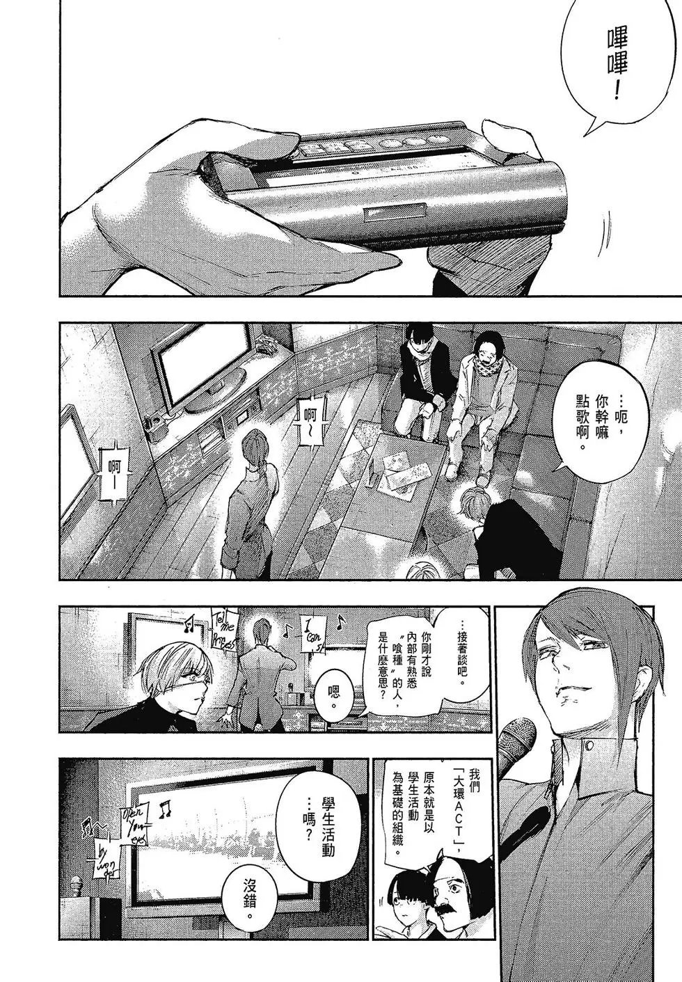 第10卷