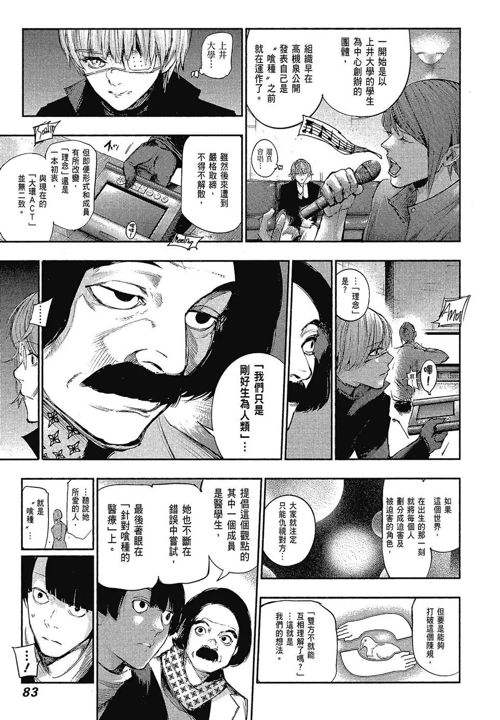 第10卷