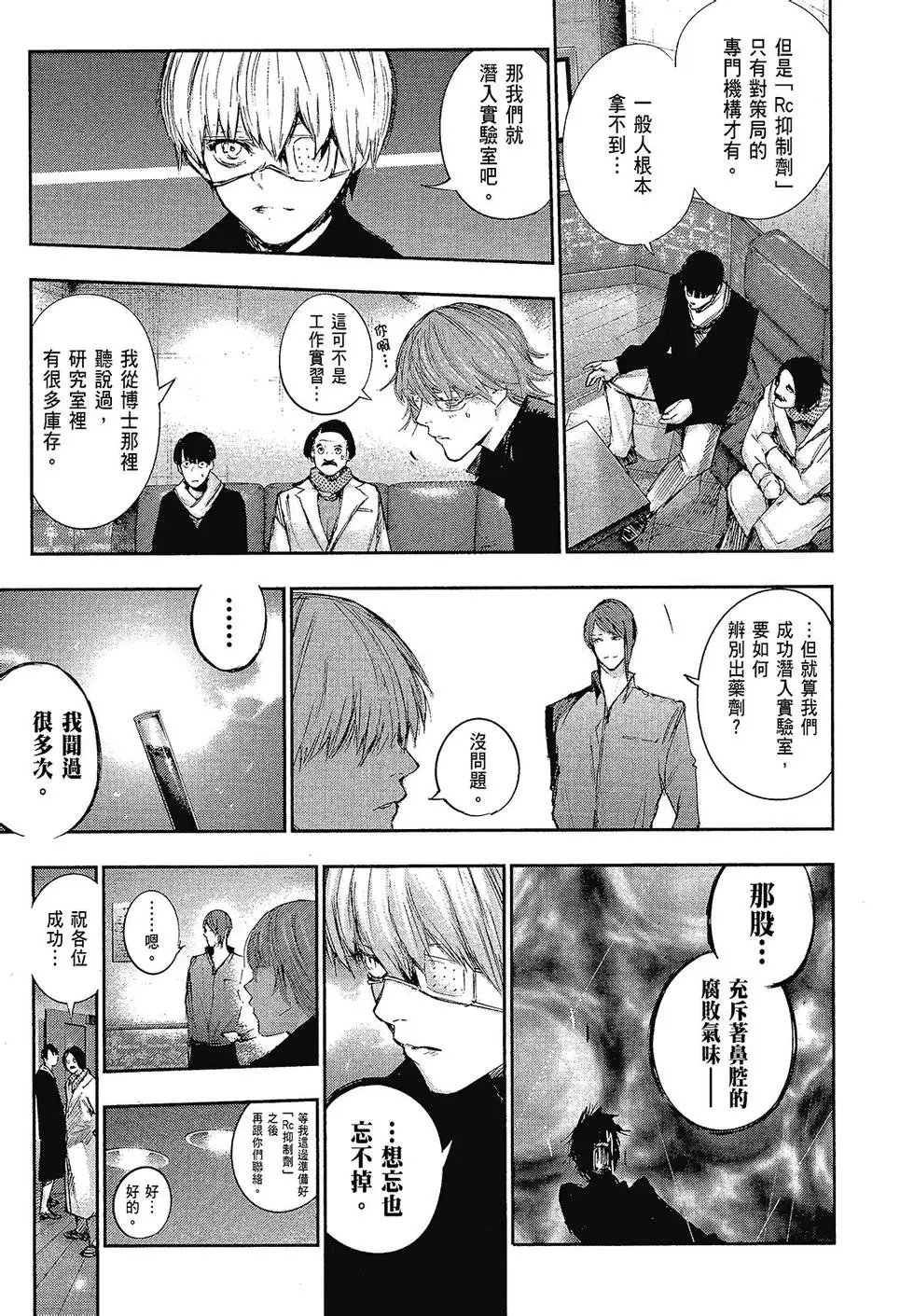 第10卷