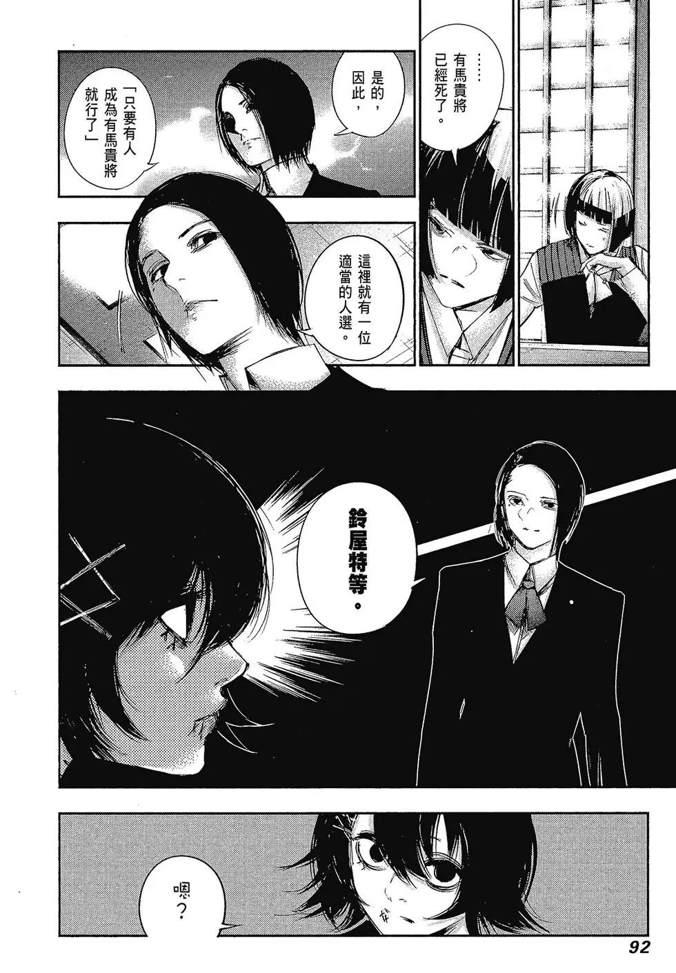 第10卷