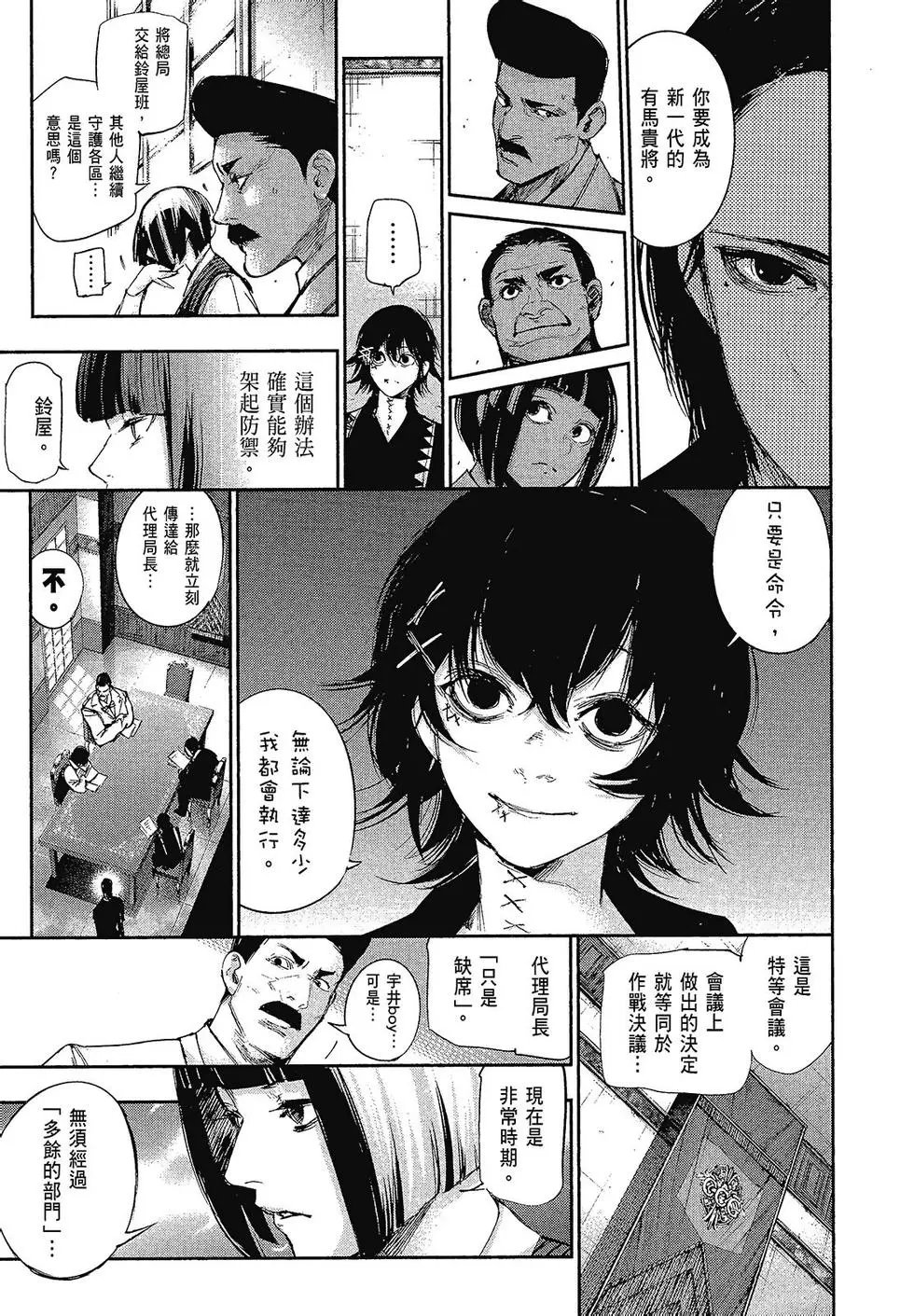 第10卷