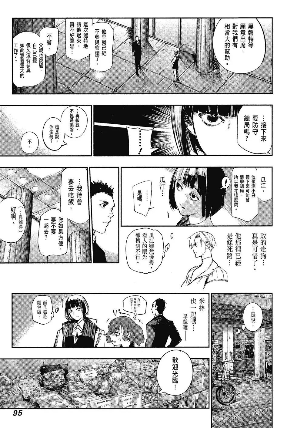 第10卷