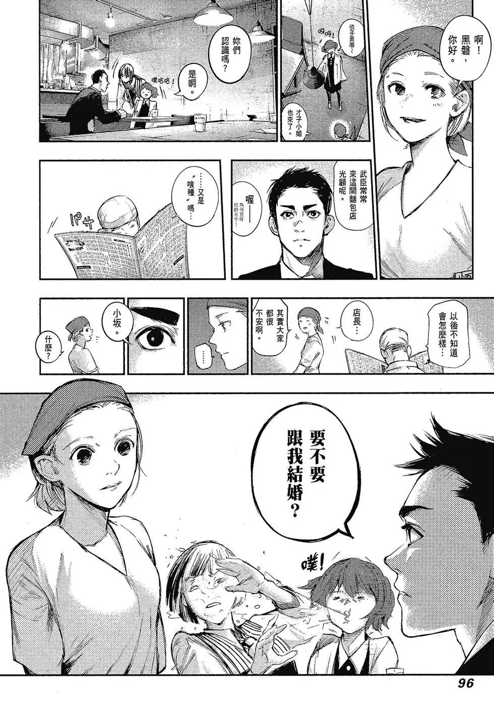 第10卷