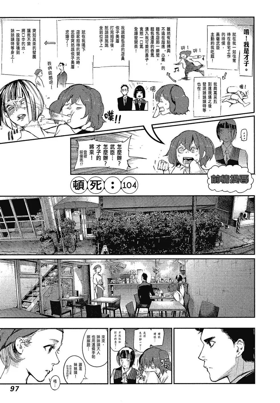 第10卷