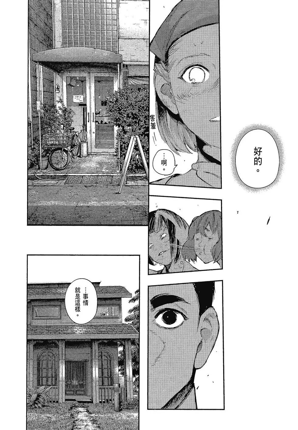 第10卷