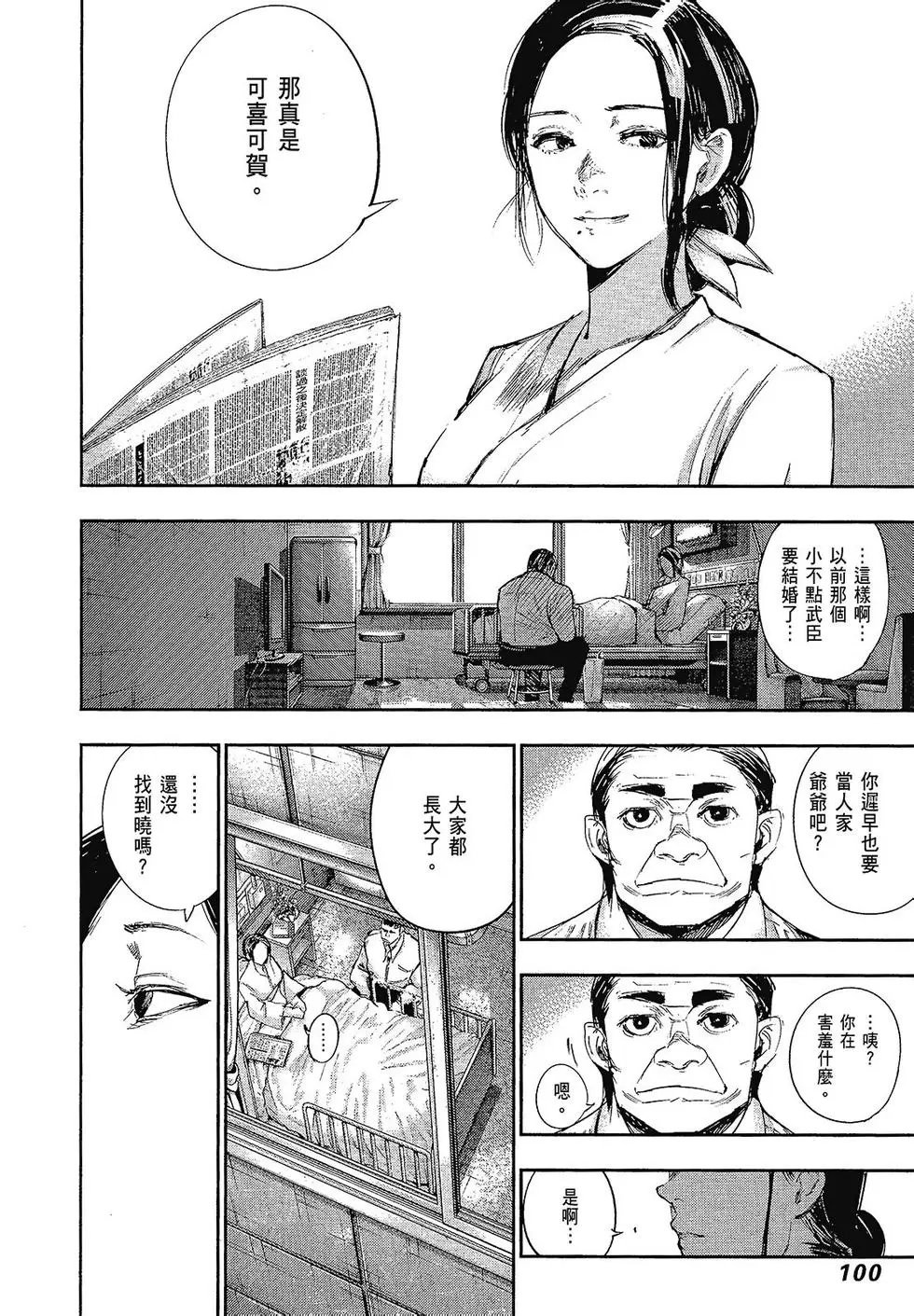 第10卷
