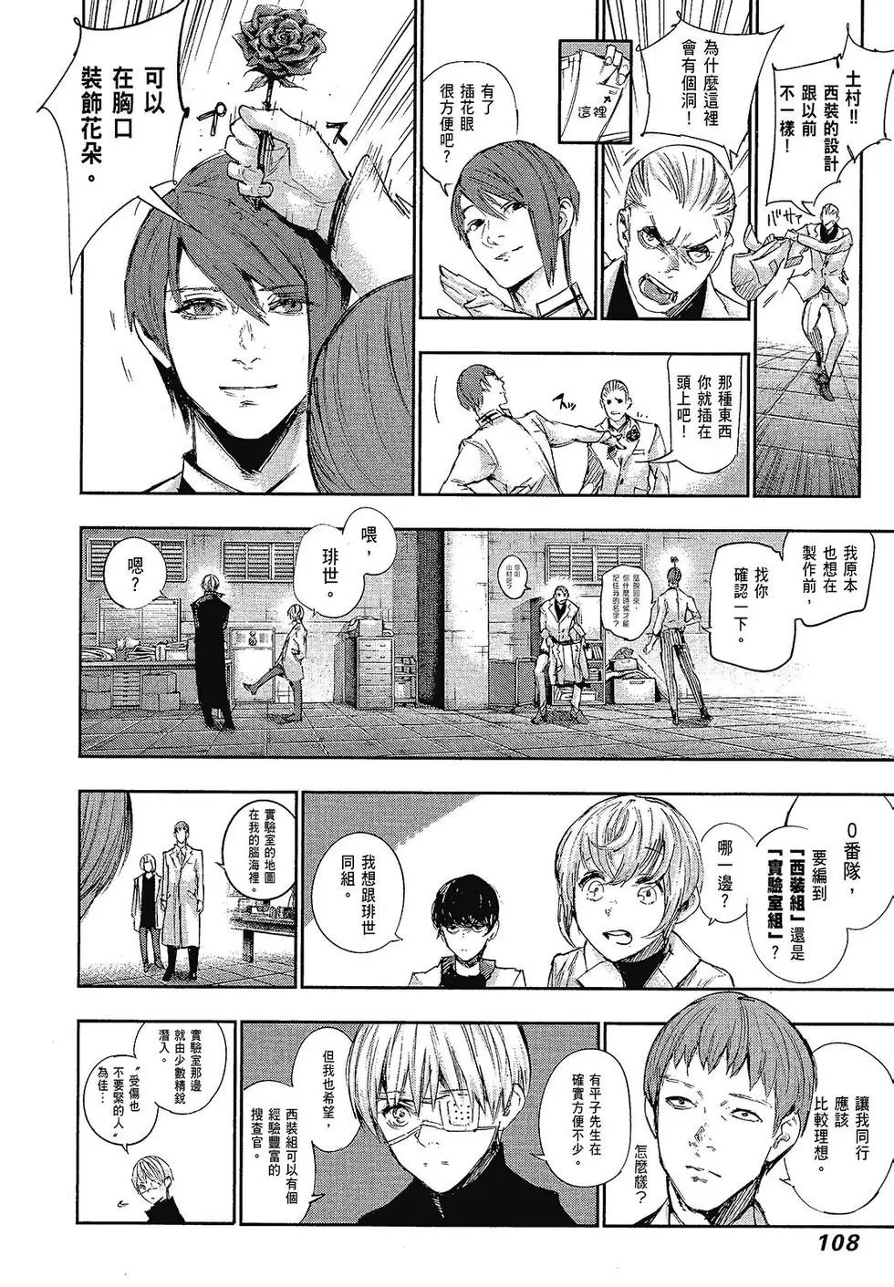第10卷