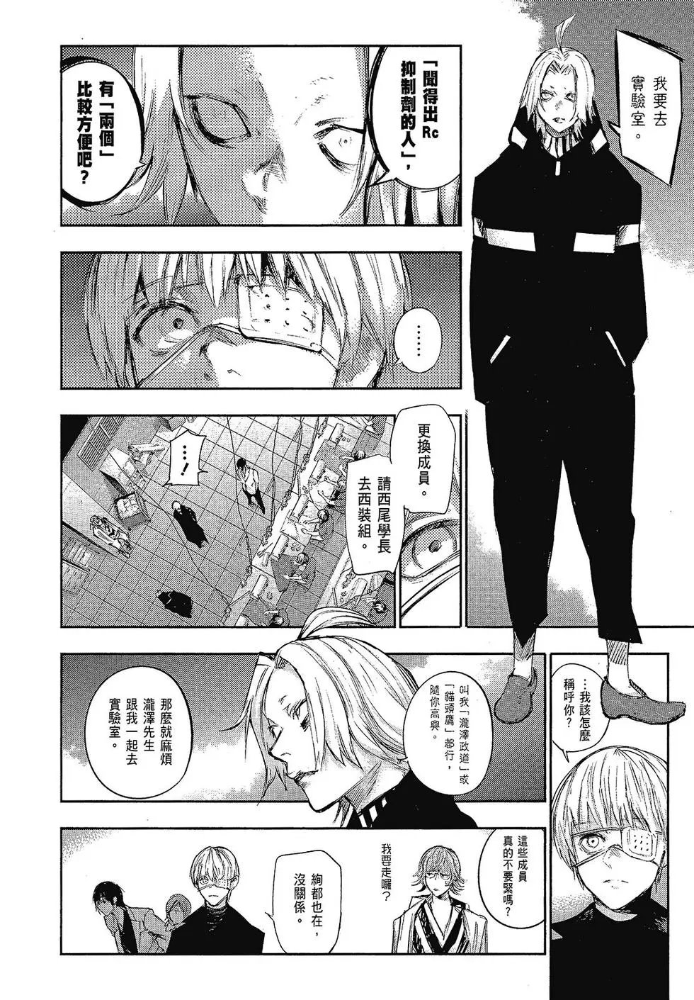第10卷