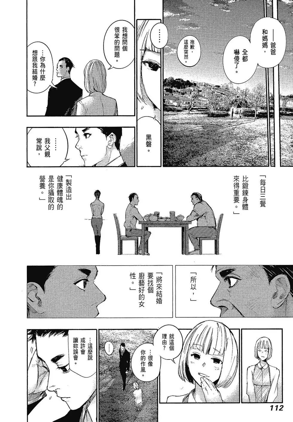 第10卷