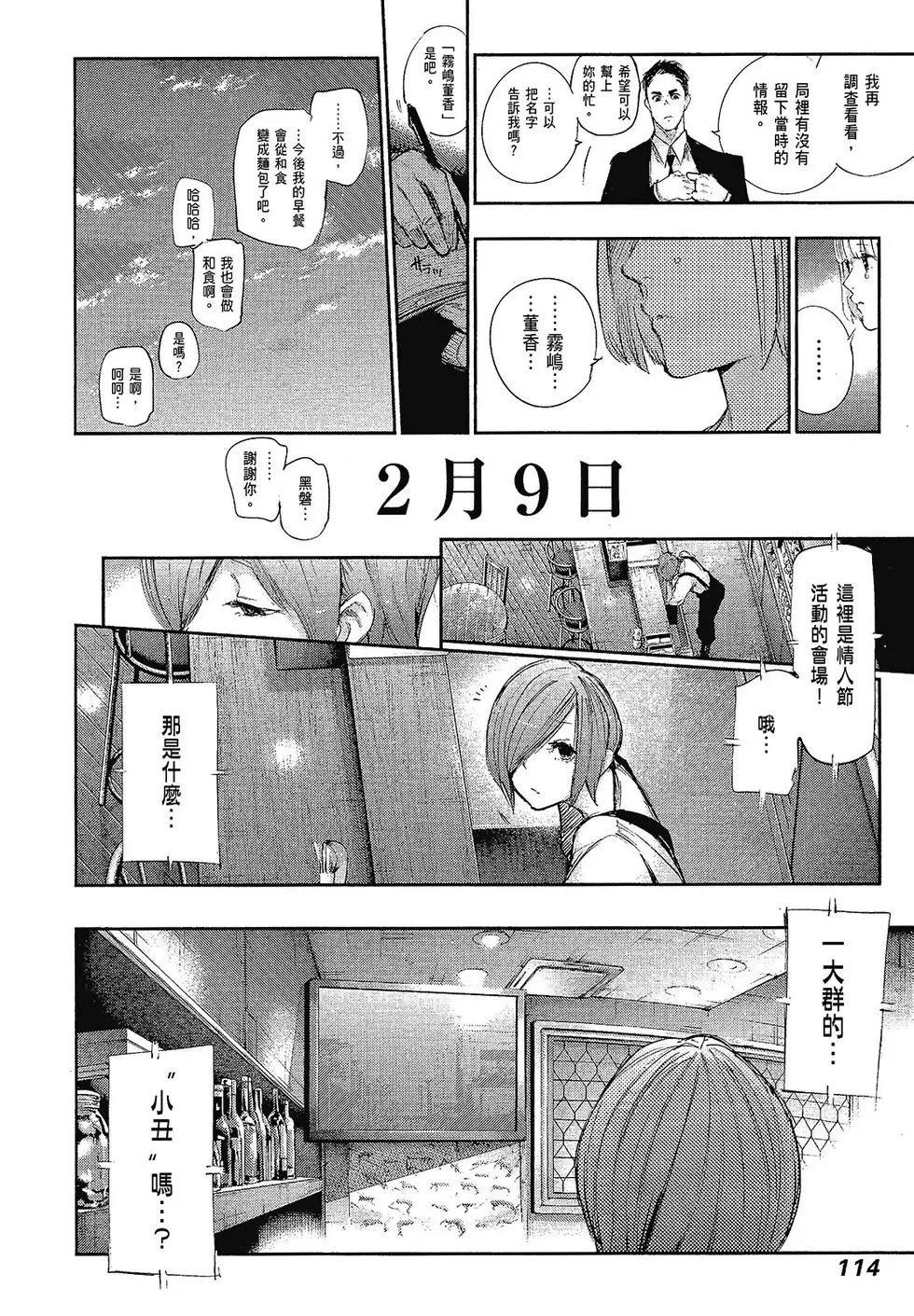 第10卷