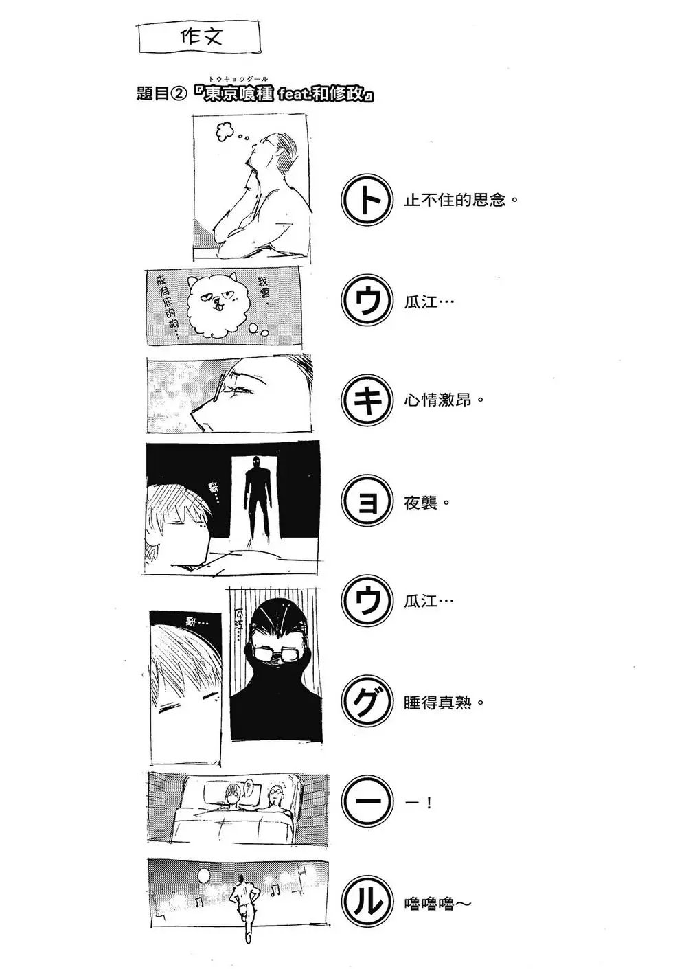 第10卷