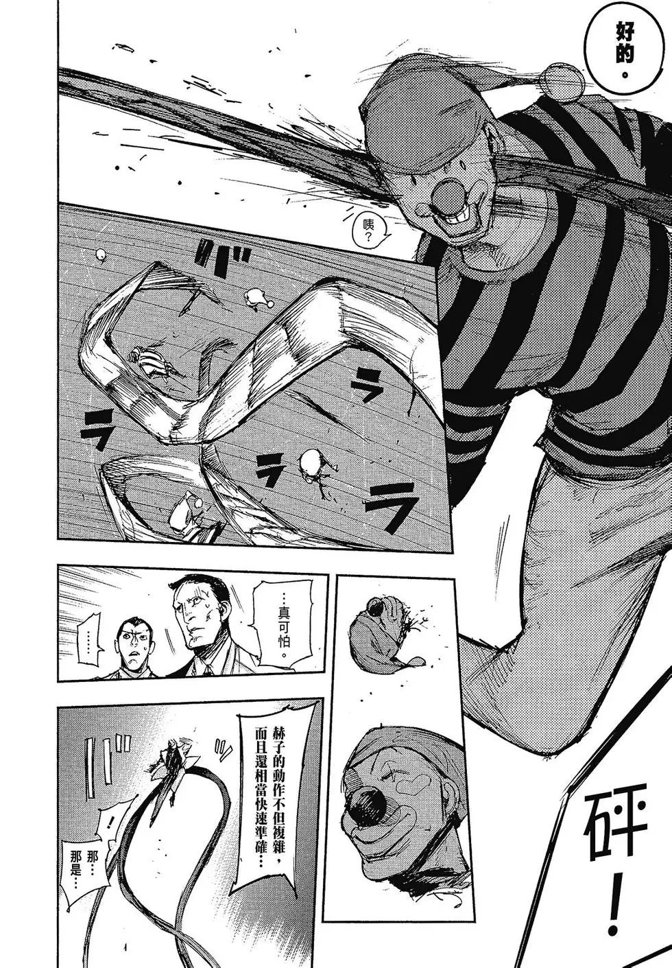 第10卷