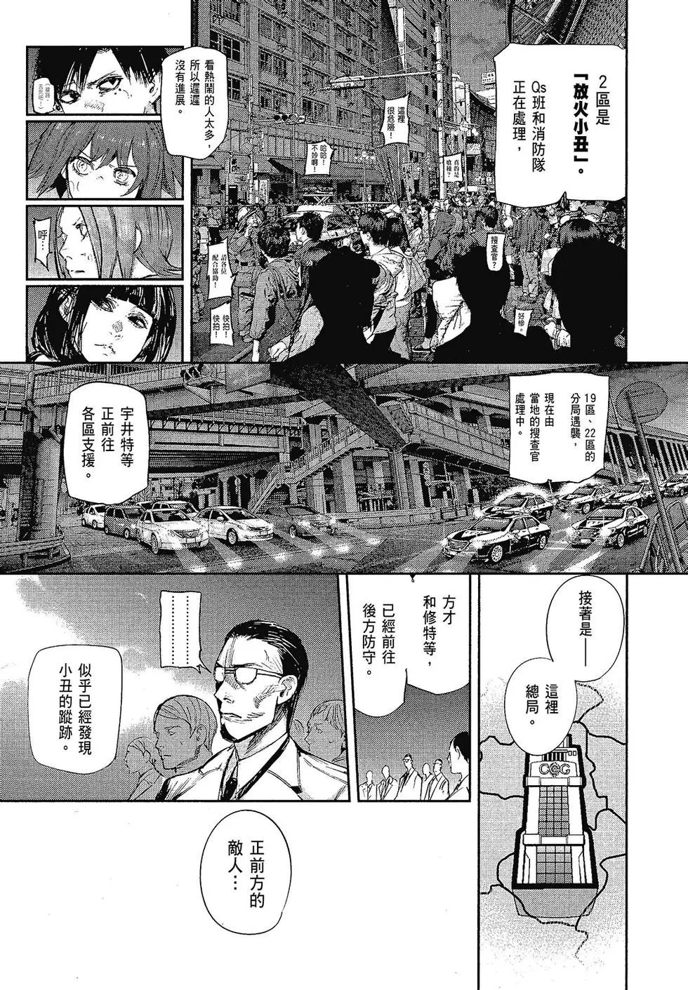 第10卷