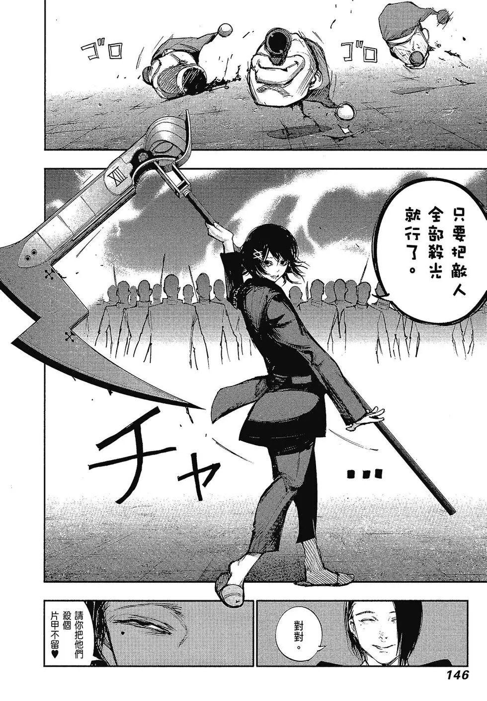 第10卷