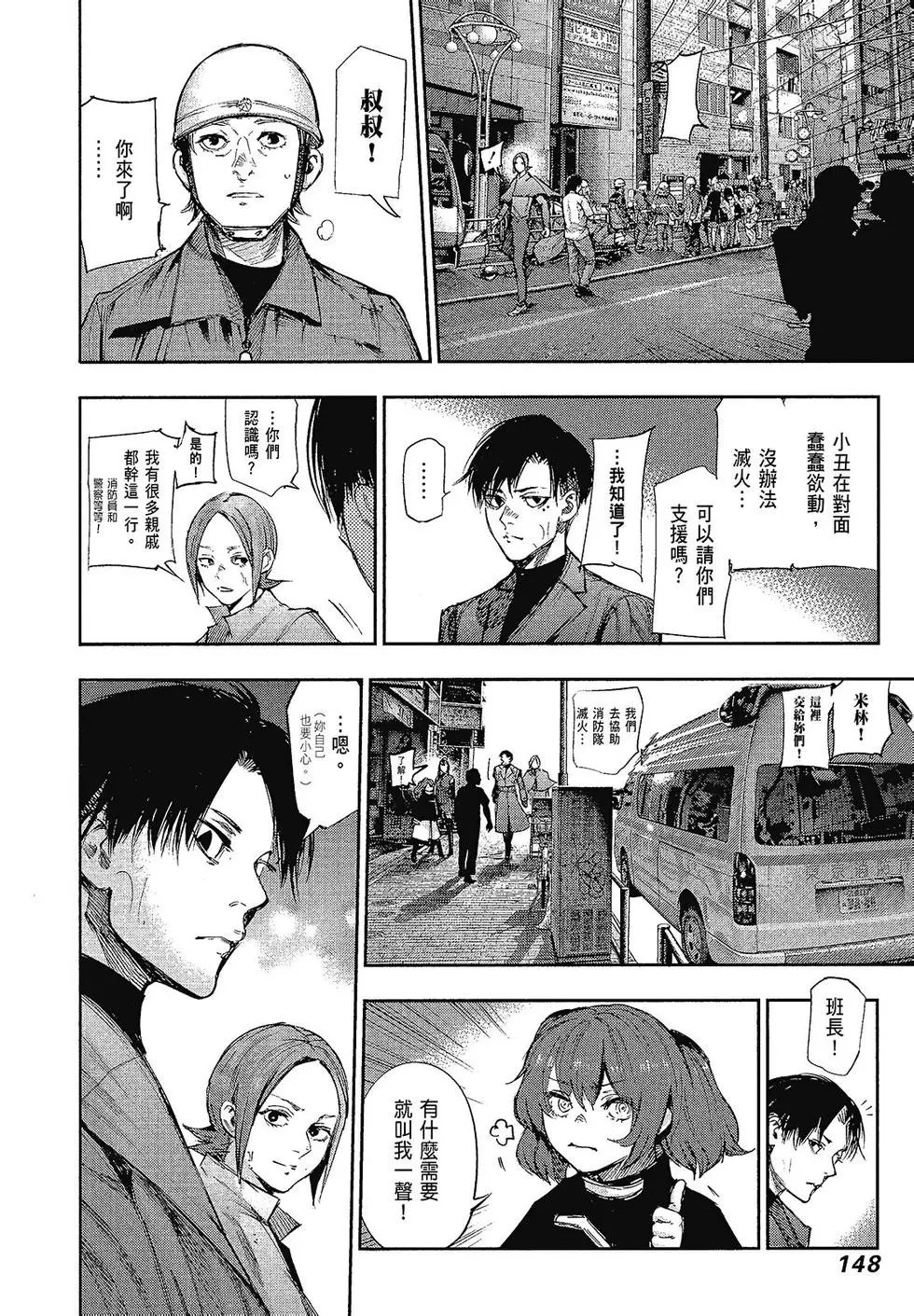 第10卷