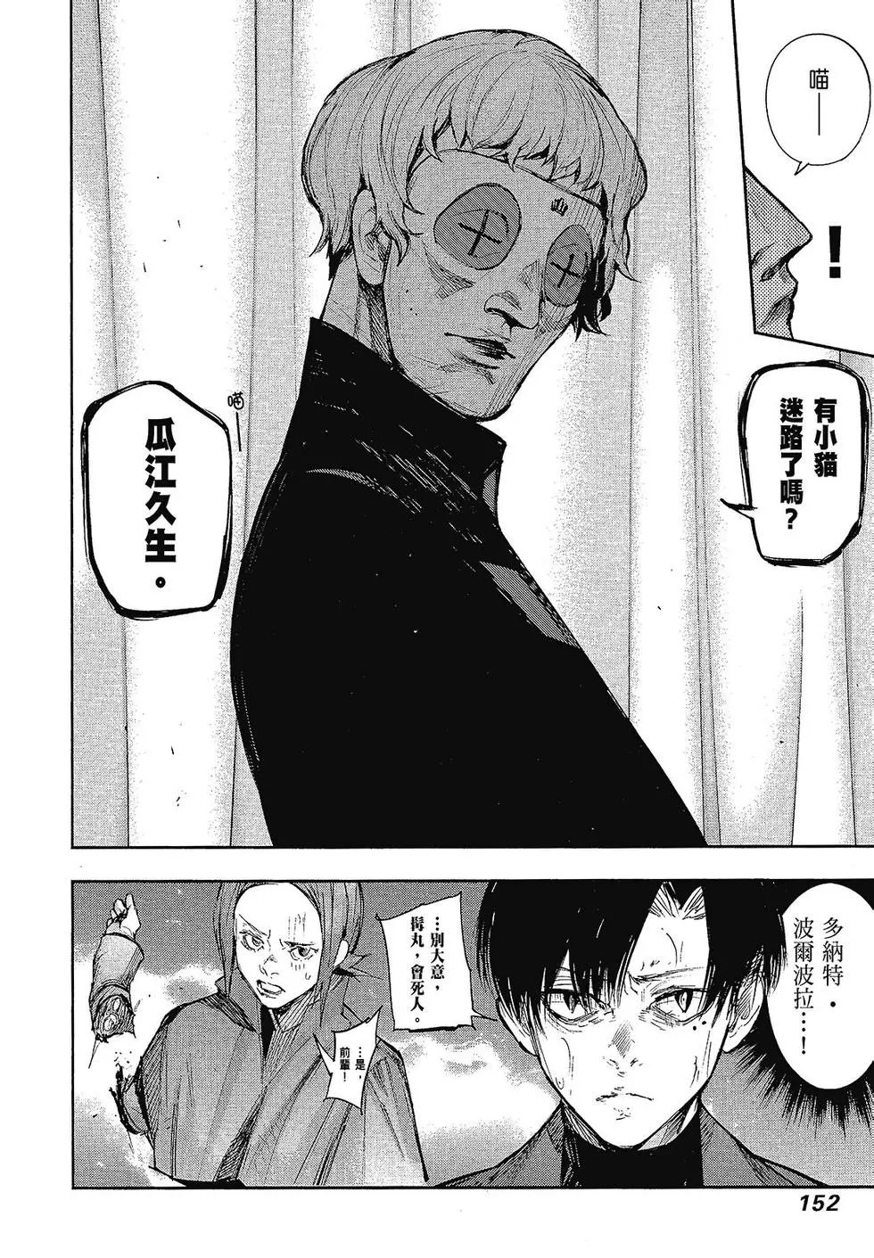 第10卷
