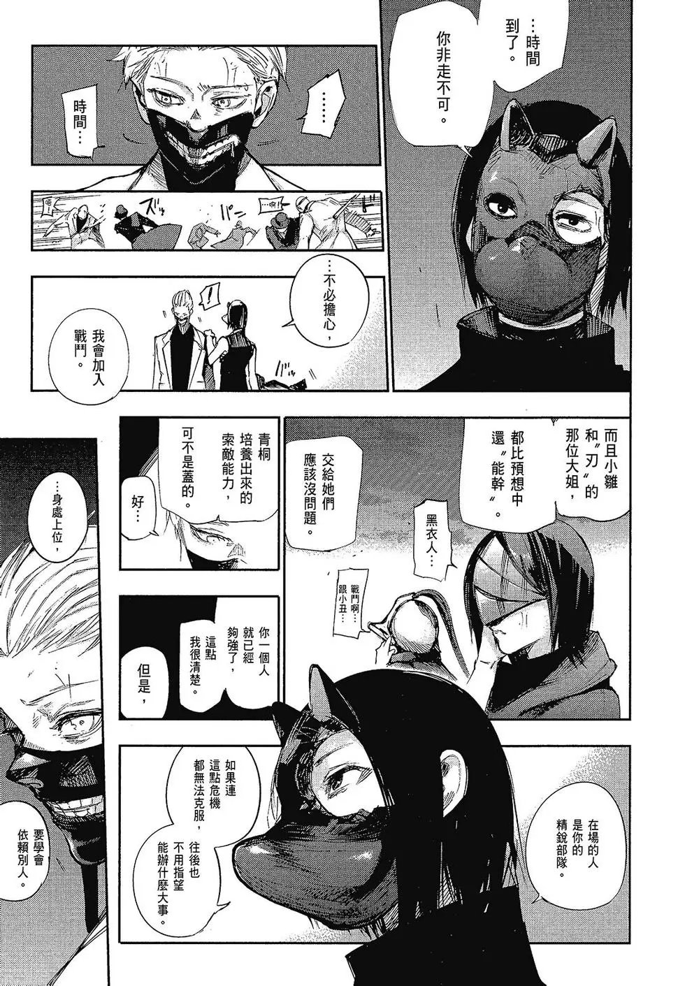 第10卷