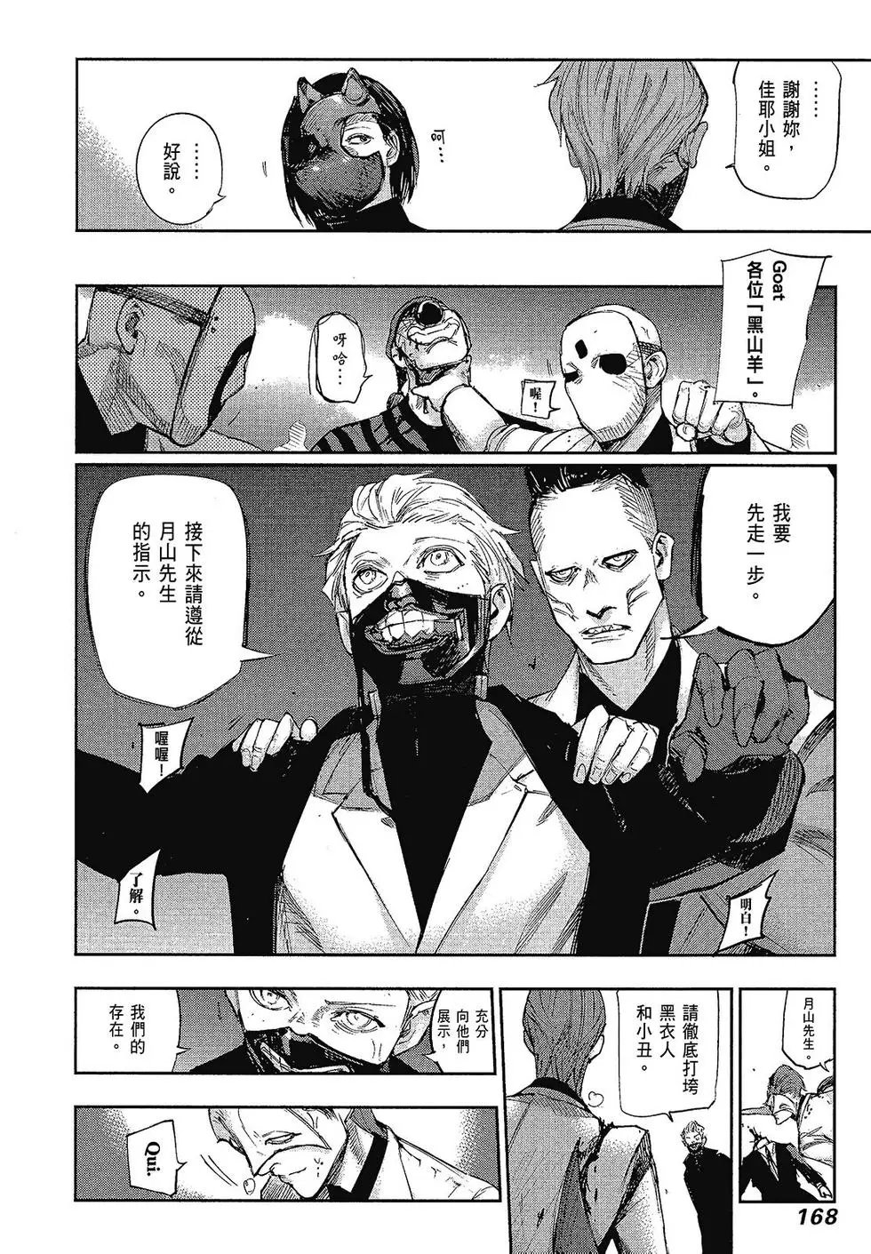第10卷