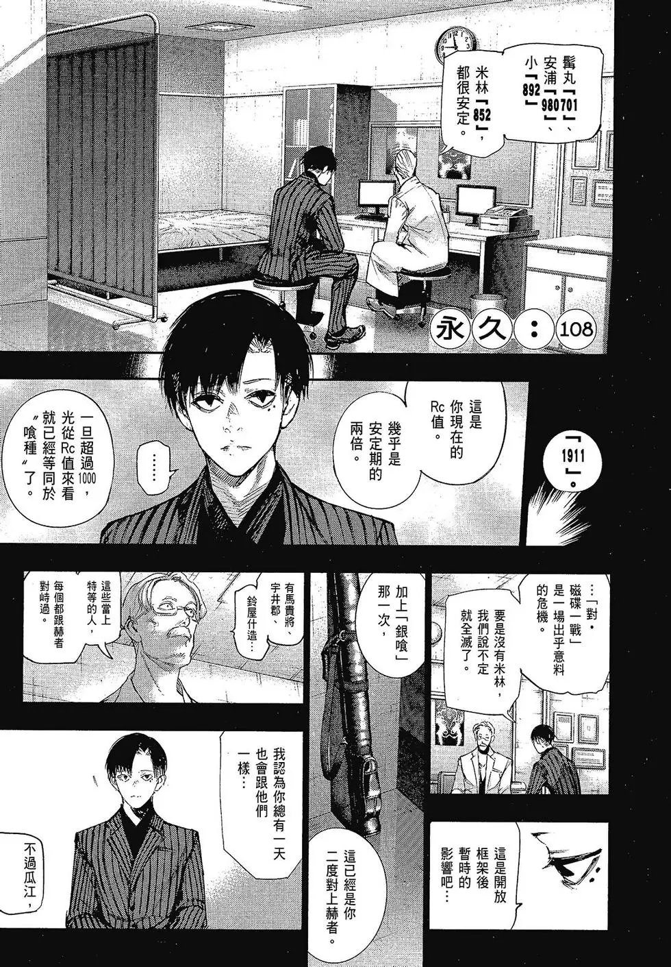 第10卷