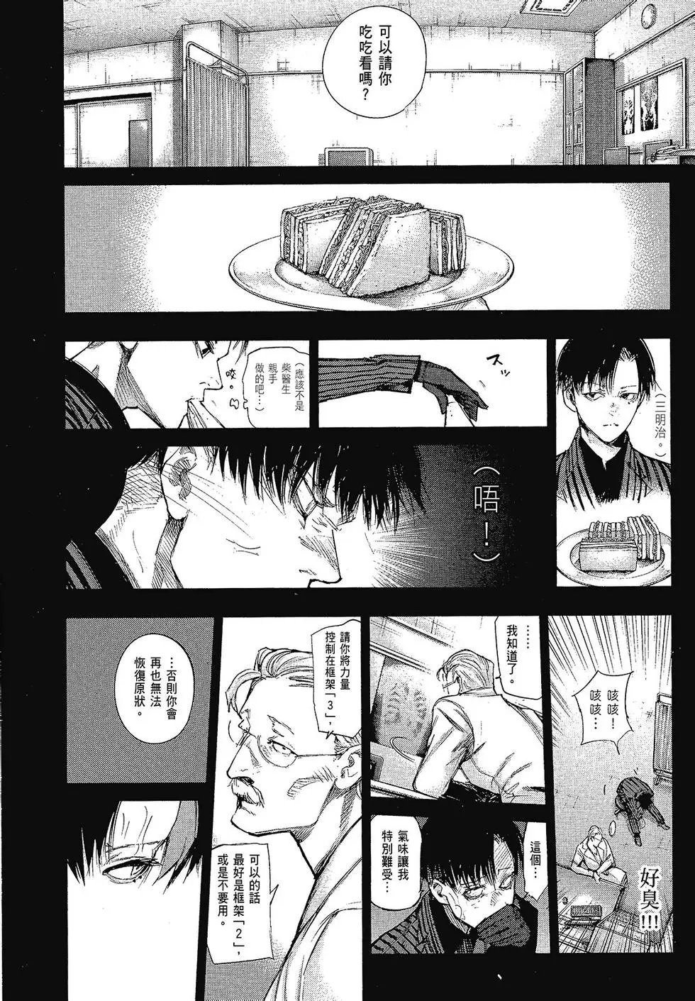 第10卷
