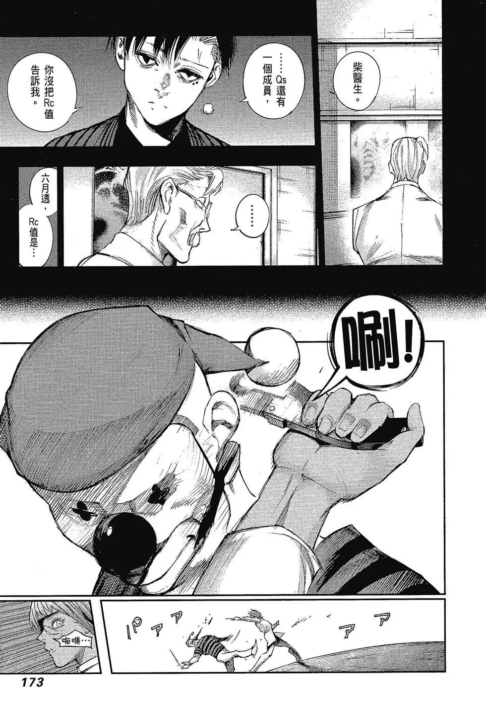 第10卷