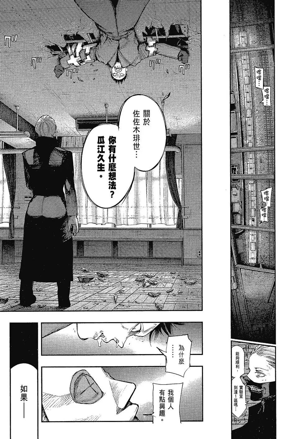 第10卷