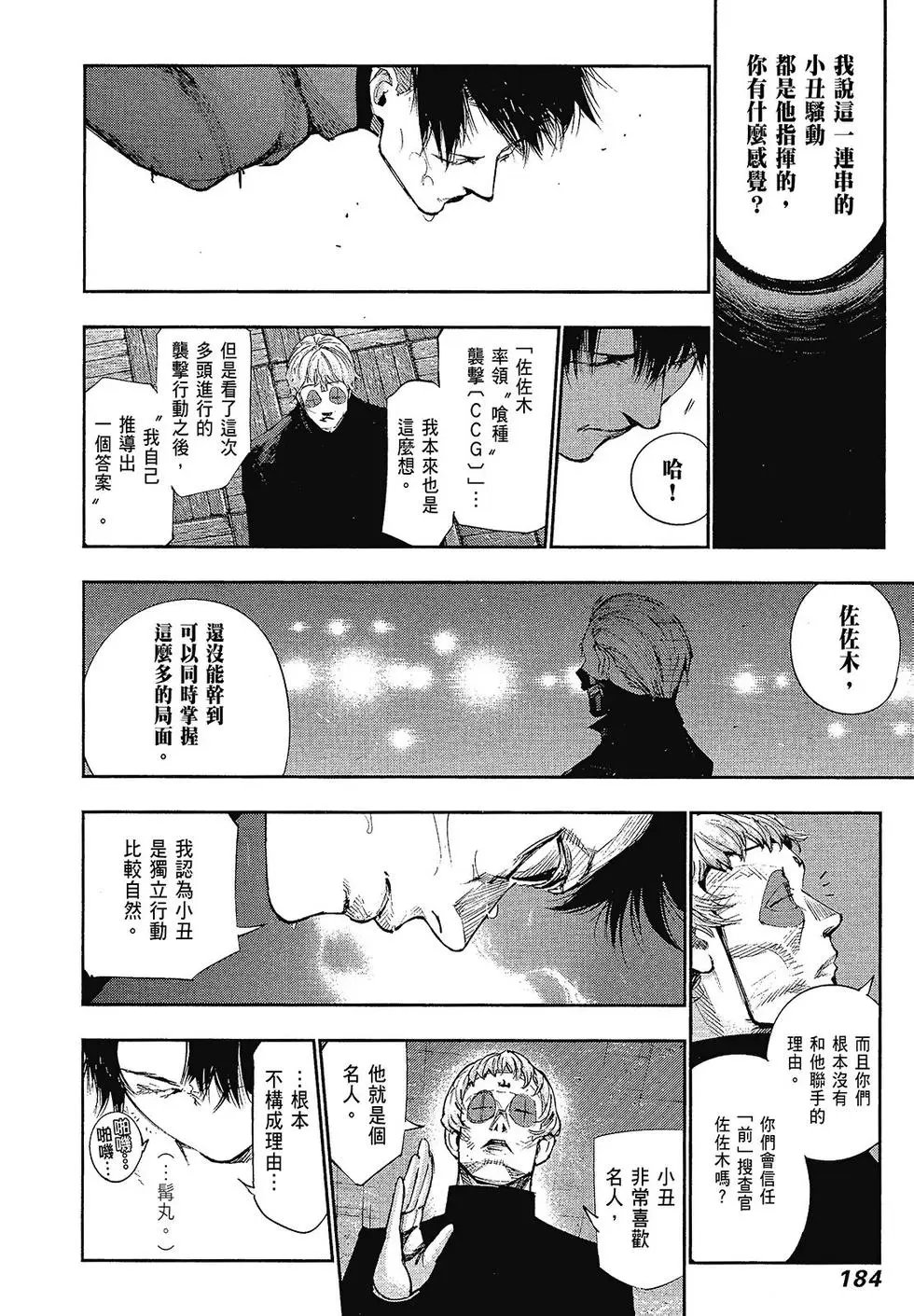第10卷
