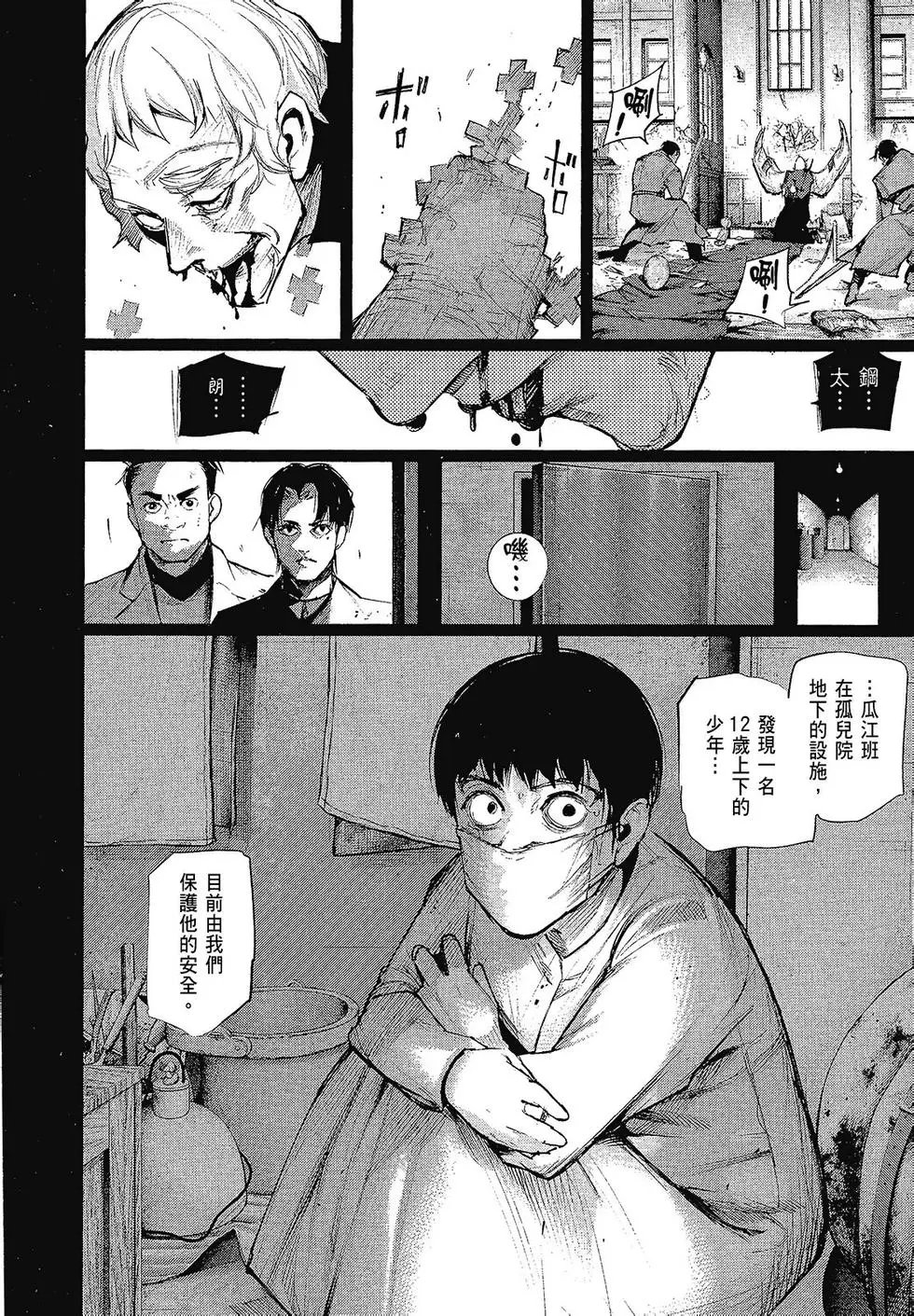 第10卷