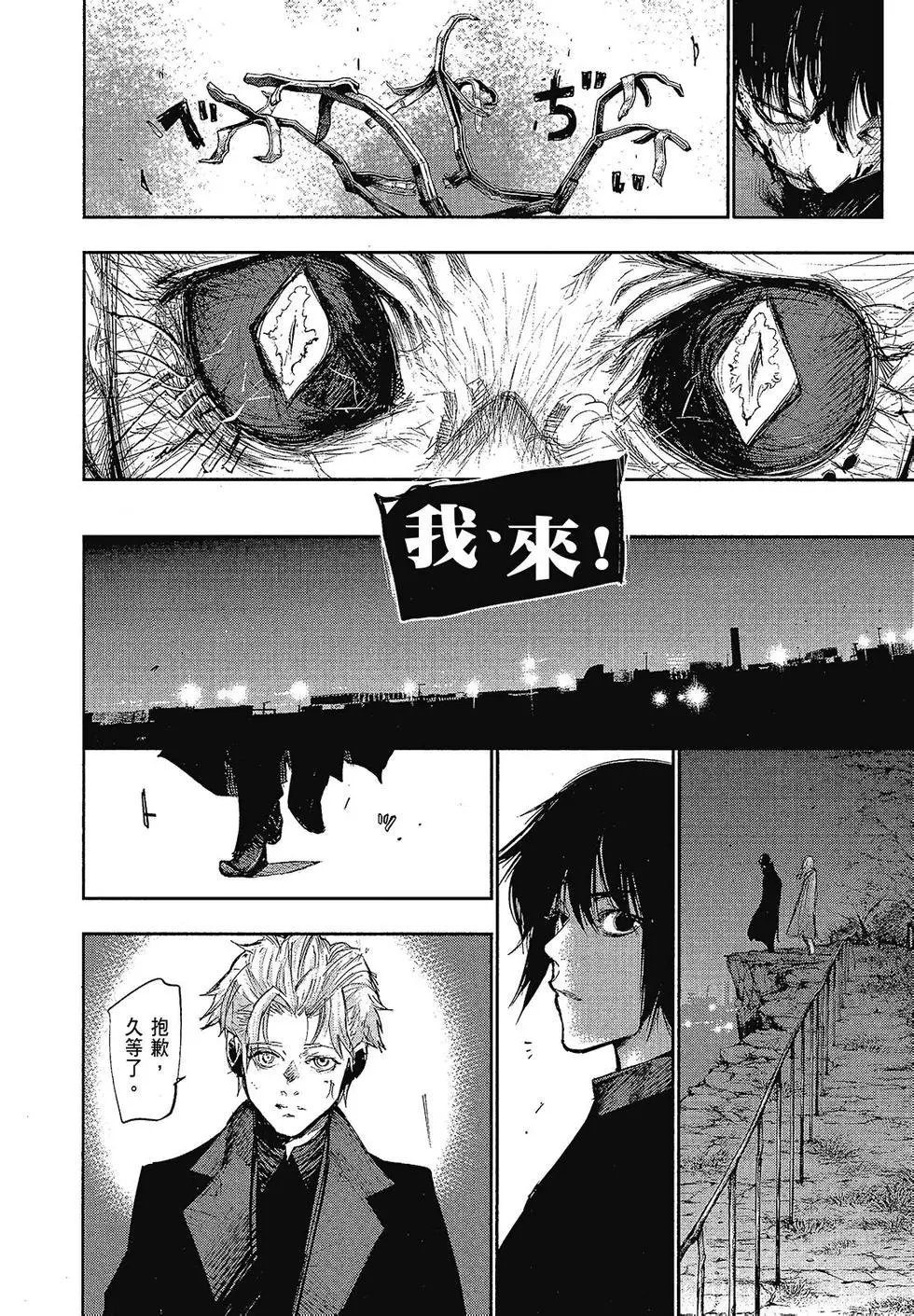 第10卷