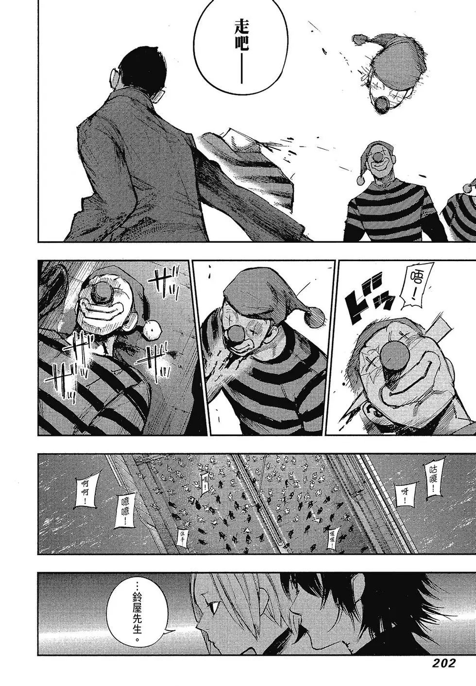 第10卷