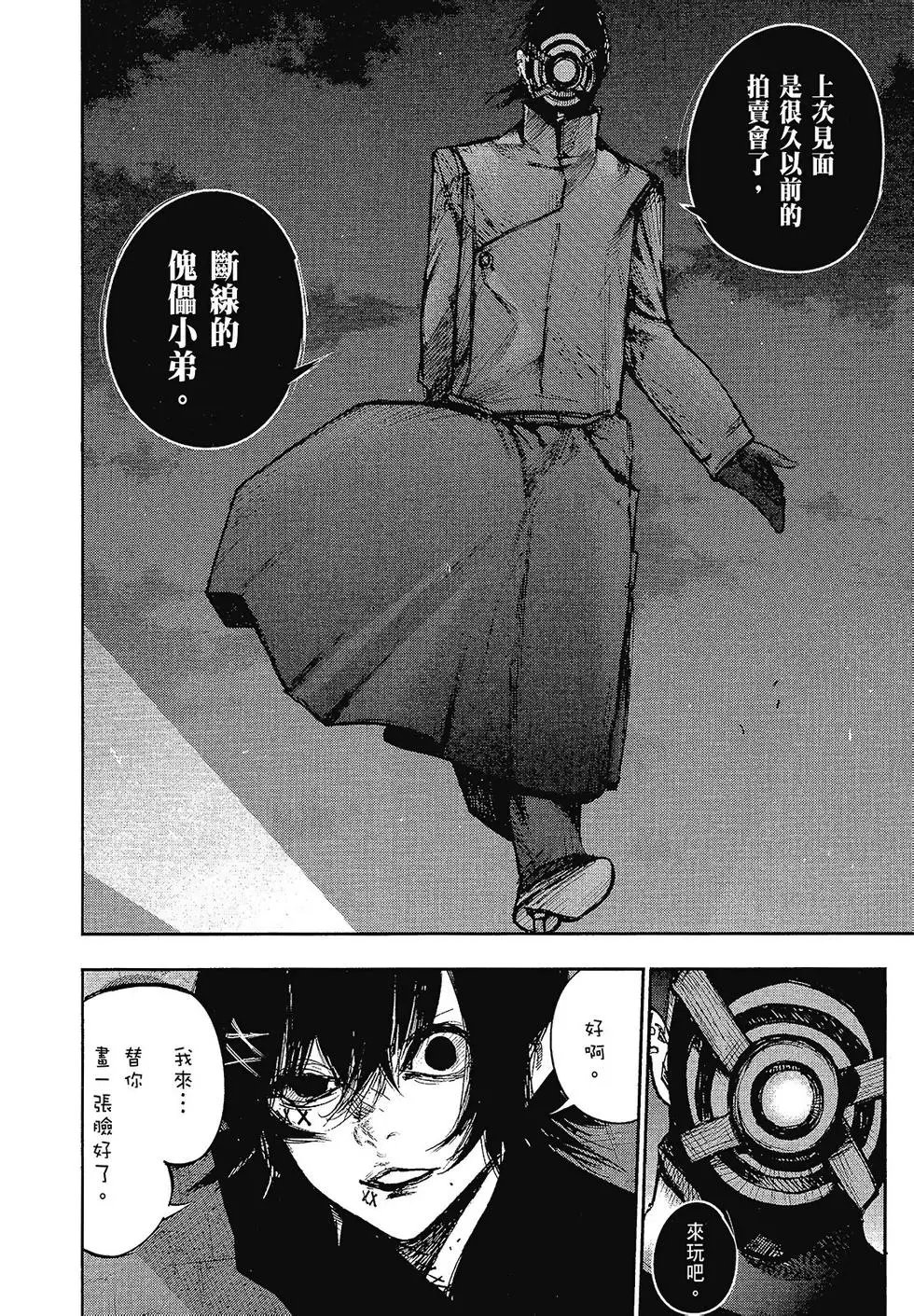 第10卷