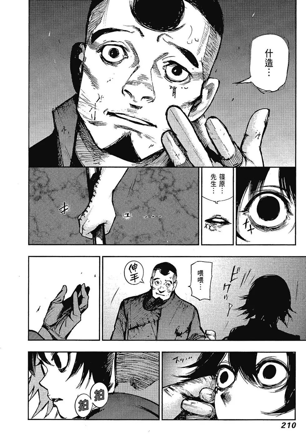 第10卷