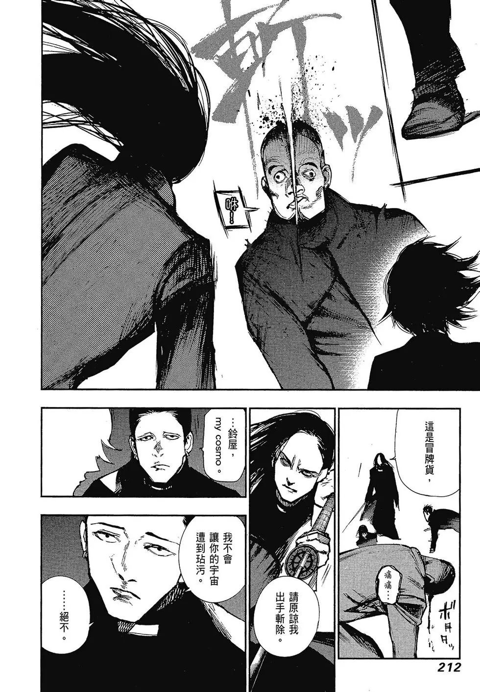 第10卷