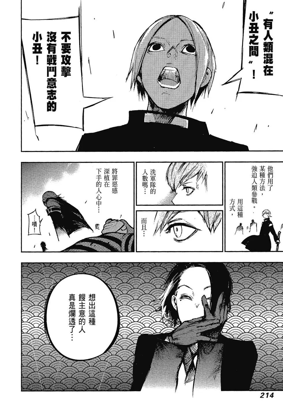 第10卷