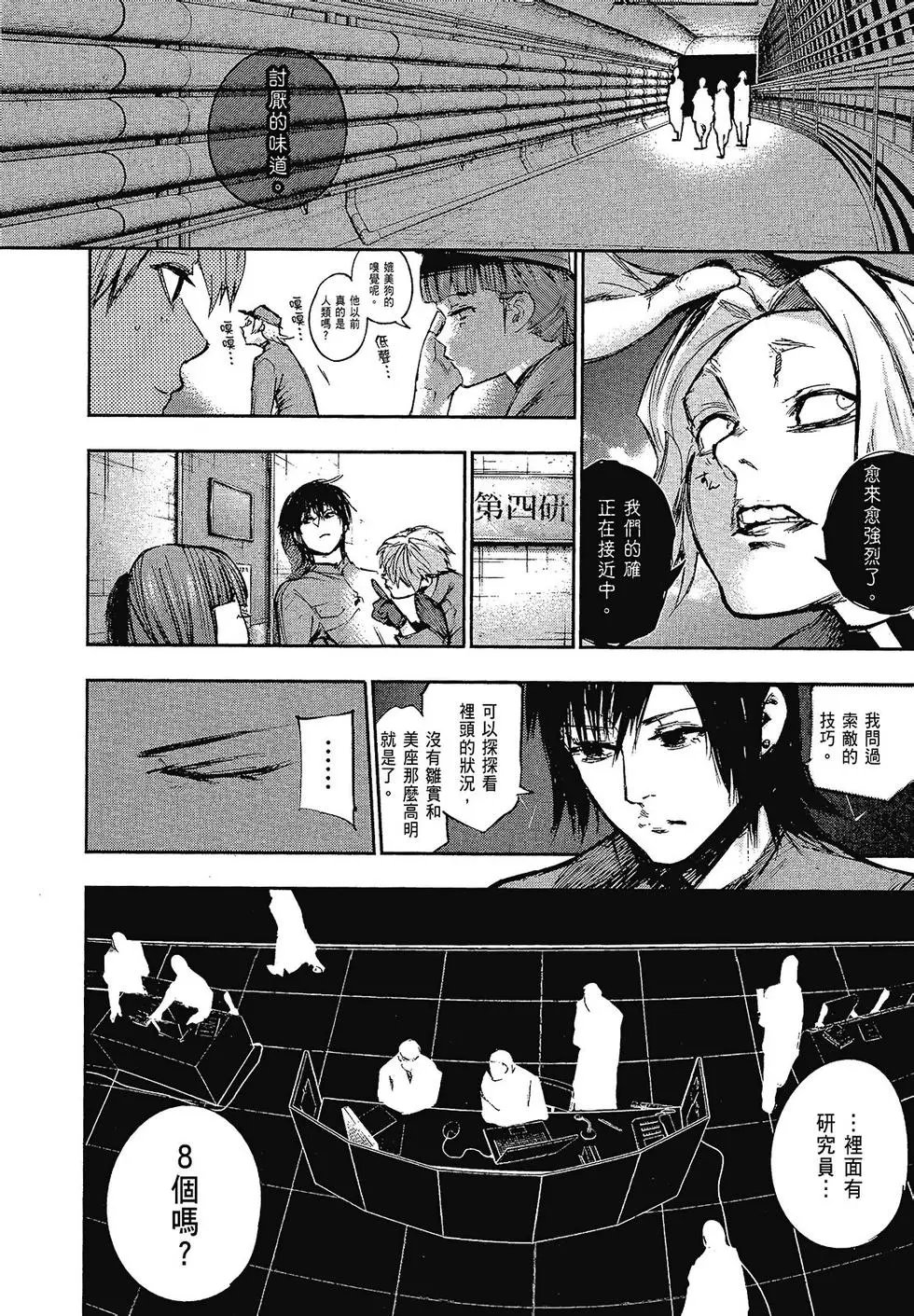 第10卷