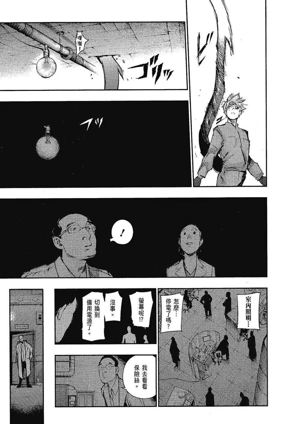 第10卷