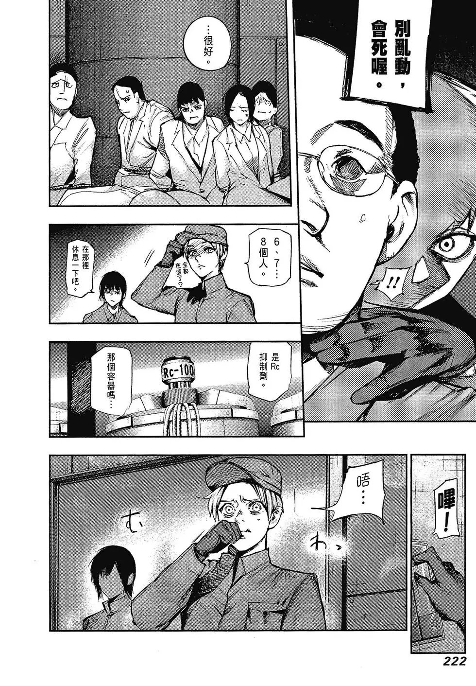 第10卷