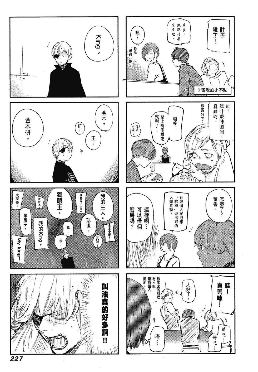 第10卷