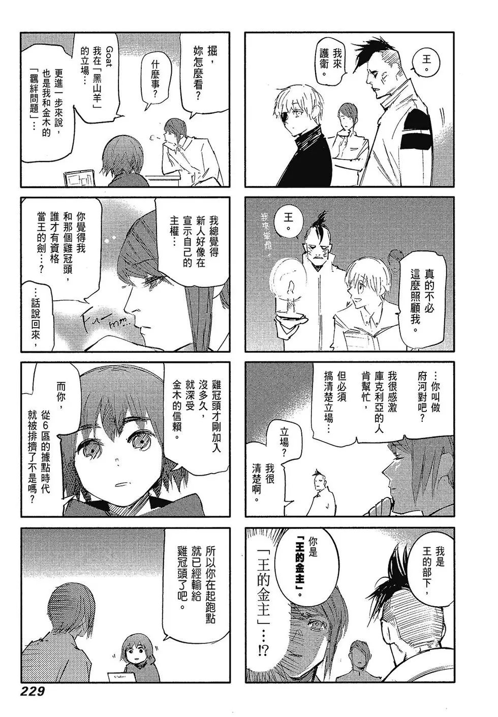 第10卷
