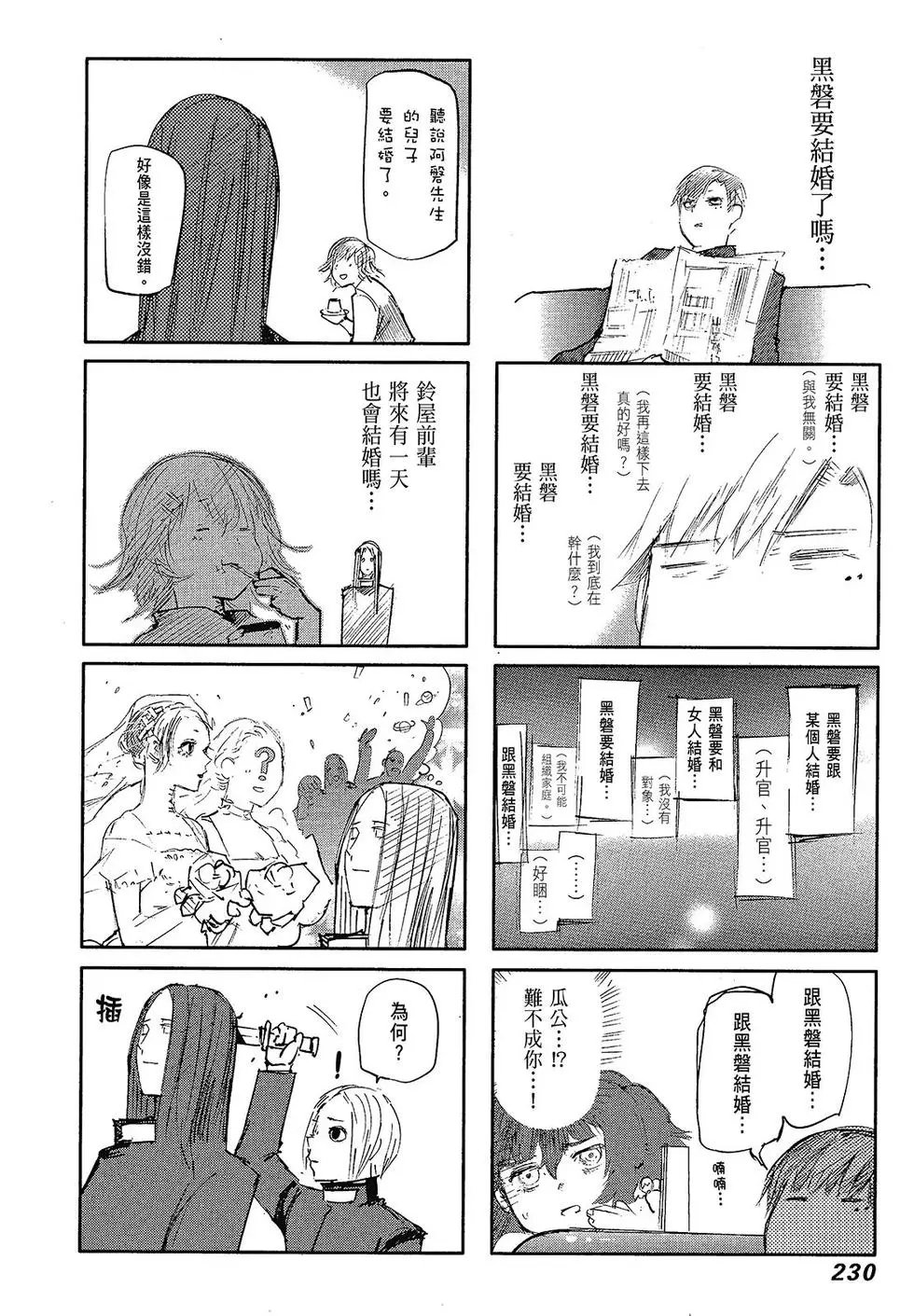第10卷