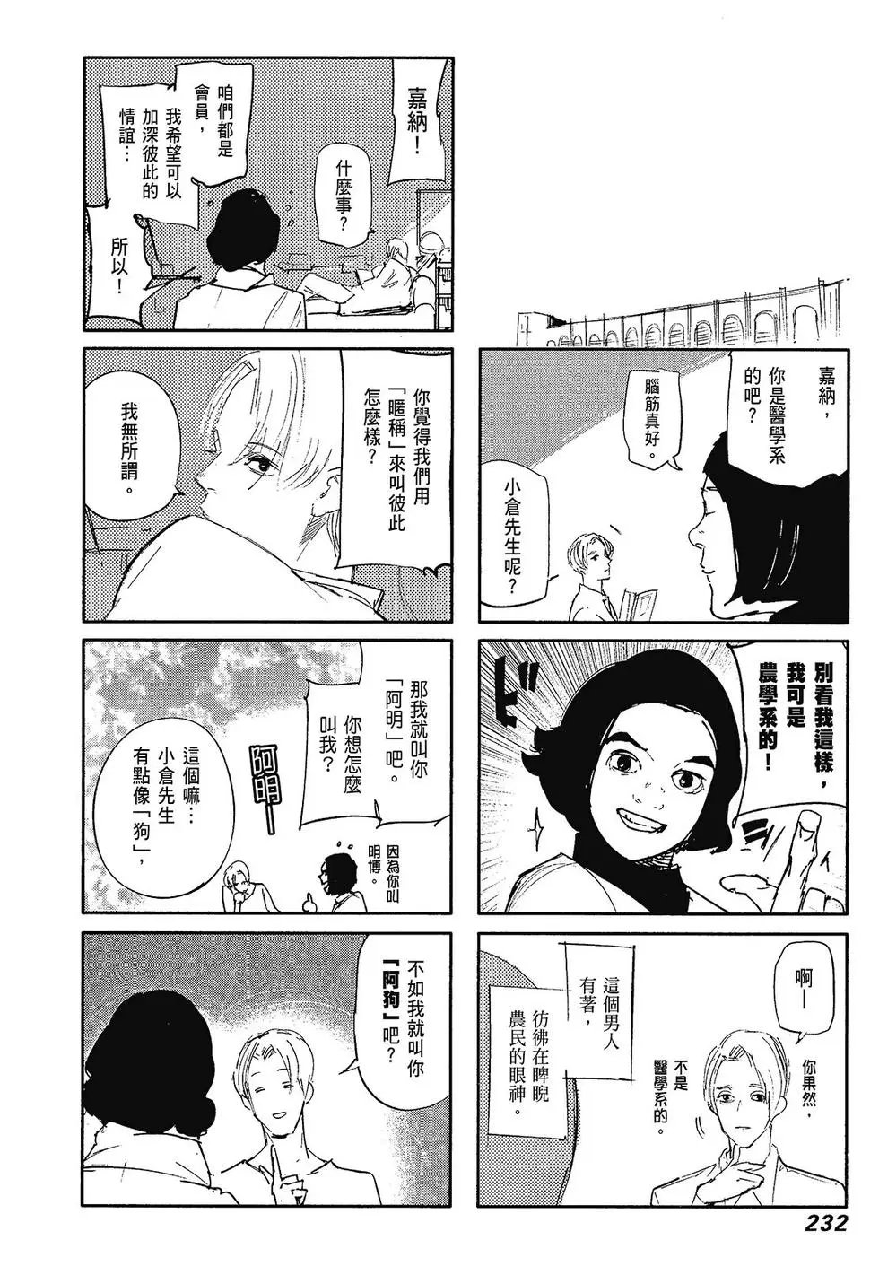 第10卷