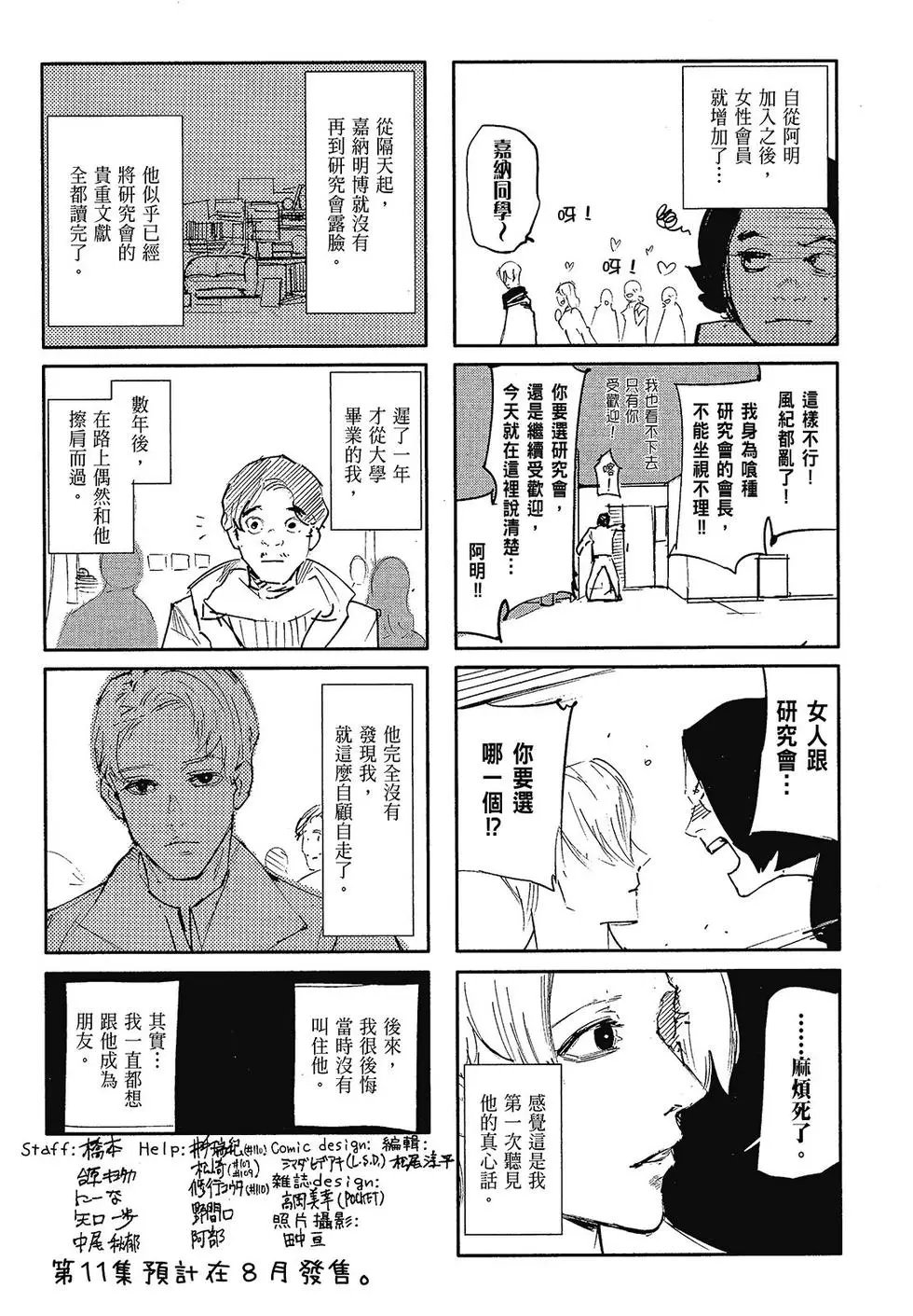 第10卷