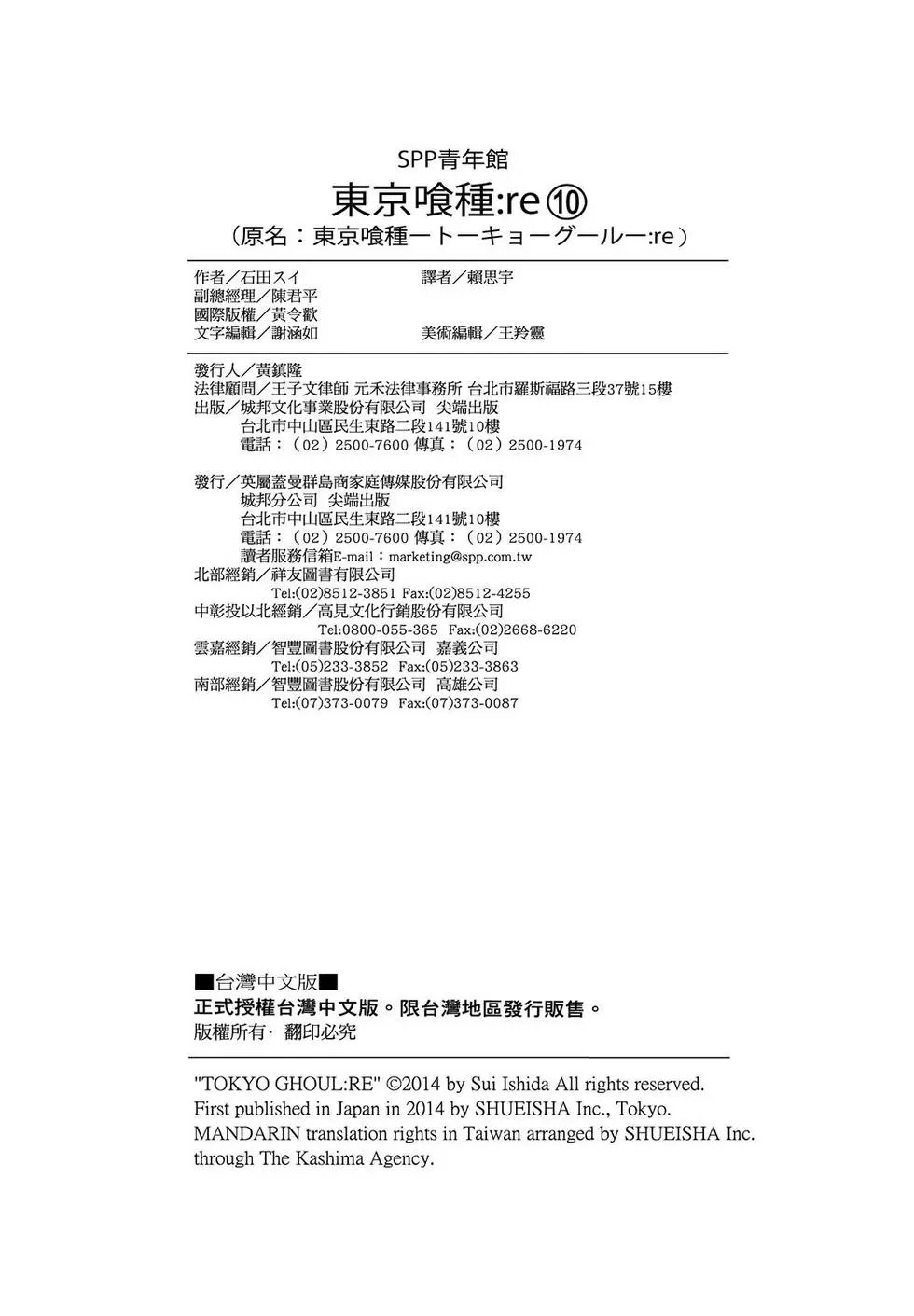 第10卷